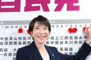 自民党幹部「大勝の理由よくわからない。中道が弱かった。」