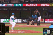 【日本ハム対オリックス21回戦】オリックス・杉本裕太郎、日本ハム・生田目から第１２号２ランホームラン！オリックスが２回に一挙８点先制！！！！！！！！！！！！！！！！