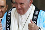 霊的に生まれ変われという意味がまだ判らないようですね。アーメン　～　ローマ法王、韓国政府の「訪日後に韓国に立ち寄って」要請を無視して帰国