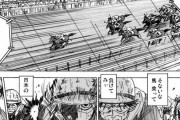 騎手を主役にした競馬漫画で面白いのってあるか？