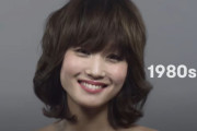 韓国人「時代別、日本のヘアスタイルの変化」