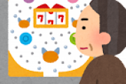 【悲報】パチスロさん、無理ゲー過ぎる・・・