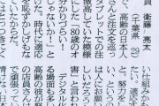 【悲報】ジジイ「タブレットの使い方分からん！」ｷﾞｬｵｵｵｵﾝ　若者「老害は本当に情けない」