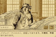 【超朗報】鳥類版の逆転裁判ゲーム『鳥類弁護士の事件簿』、待望の日本語化！スイッチ発売決定！　Steamで高評価の名作ADV