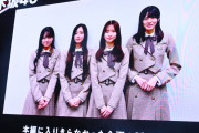 乃木坂46、新番組『乃木坂工事延長中』が配信決定　井上和「より距離感の近い番組になったらいいな」