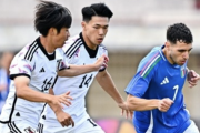 塩貝健人がハット達成も…U-19日本代表はU-21イタリアに4失点、モーリスレベロT黒星発進