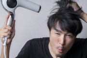 【警告】男性の8割「ドライヤー使ってない」　識者「こうなるよ」