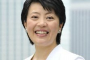 【国会】自民・有村治子「朝日新聞等が吉田清治の嘘を30年以上喧伝し、韓国世論に火をつけ国際社会にばら撒かれたことで日本は不当に貶められ非難されてきた。教科書の従軍慰安婦記述は許してはいけない」