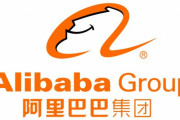 アリババが声明を発表「調子に乗りすぎました。全面的に服従いたします」　罰金3000億円超