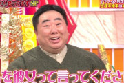 【乃木坂46】塚地の顔www 山下美月『塚地さんは私を彼女って言ってください♡』