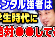 【人生とは？】今の若者「飲みません、吸いません、打ちません」←いや人生楽しい？ｗ