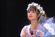 【SKE48】倉島杏実の涙が美しい・・・