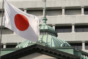 日銀、0．5％に追加利上げへ　米新政権発足、市場の混乱回避　決定会合