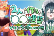 【にじさんじ】ののは「(みくぽぽは)しっかりしてるように見えて案外そうでもない」