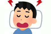 【マジ注意】正常な子供は”いびきをかかない”と耳鼻科医が語る。「かいていたらソレは〇〇」