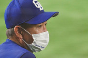 中日立浪監督「弱い顔見せたらあかん」