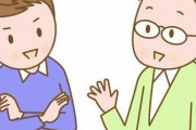 【悲報】敵「それ何円したの？」ワイ「5万」敵「高っ！」←これ…