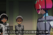 【悲報】ガンダムジークアクスの娼館メイド、ただの小間使いである事を否定【アニメ】