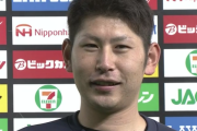日ハムヒーローインタビューで事故ｗｗｗｗｗｗｗ