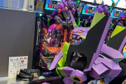 「エヴァ初号機のコスプレでエヴァ打ってる人がいる」という業界人さん、ガイドラインや著作権でツッコまれても知らぬ存ぜぬの対応へwww