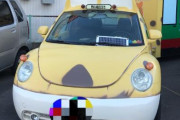 【けものフレンズ】例の車、販売決定！！「運営サイドより売却の依頼を受けました」