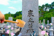 【お墓参り】「先祖の墓参り＝日本の伝統」は大間違い…江戸時代になるまで「遺体を埋めたら終了」だった民俗学的理由（プレジデントオンライン）