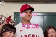 大谷さん、台湾チアに囲まれて頬を赤らめる