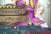 【FEH】 思いつきでやったけどどうやったら強くるのかなこれ