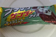 お前らを信じてチョコミントというものを食べてみようと思う　生まれて一度も食べたことないが