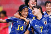 U-17日本女子代表、韓国に3発完封勝利！決勝進出でW杯出場決定【U-17アジア杯】