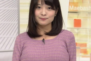 【超画像】この女子アナさん、アナウンサーの身体じゃないだろｗｗｗ