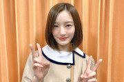 【乃木坂46】中田花奈「麻雀オールスター」出演！新制服可愛いなｗｗｗ