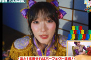 宮本佳林ちゃんさん、ローカルど深夜の誰も見てない番組でとんでもない記録を達成してしまうｗｗｗｗｗｗｗｗｗｗｗｗｗｗ