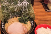 【画像】ウルトラマンのラーメン食べたｗｗｗｗｗｗｗｗｗｗｗｗｗｗｗｗｗｗｗｗｗｗｗｗｗｗｗｗ