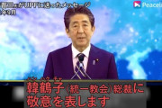 【速報】山上徹也被告に無期懲役を求刑　判決は1月21日
