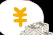 「1人4万円給付」「軽減税率8％→0％」本当にお得なのはどっち？“時限的減税”効果に疑問も