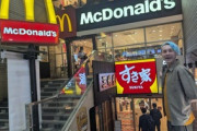 【画像】日本語が読めないアメリカ人が『マクドナルドへ行ったら牛丼しかなかった』という伝説のマクドナルド店舗を発見した