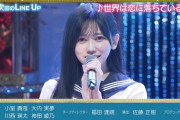 【乃木坂46】次回はセーラーテレサ！