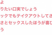 同僚「我が家にようそこ〜w」ワイ「おお〜(あっコンロはRinnaiか…)」