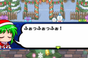 【パワプロアプリ】サンタ誰やろか サンタは選手じゃなくて彼女になるんじゃないか