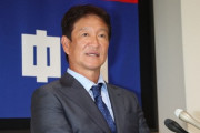 【野球】片岡篤史氏　今のプロ野球に3割打者が少ない原因に言及 「3割打てる人っていうのは…」