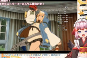 【Vtuber】千羽師匠がゲーセンのコミュニケーション小話を披露してみんな困惑してる
