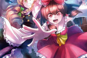 東方project 二次創作スマホゲーム『東方ダンジョンダイブ』2020年冬配信予定！