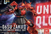 【朗報】ユニクロで「ガンプラTシャツ」を買うと限定ガンプラが貰えるキャンペーンを開催！