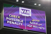 VAR←いや、これ野球の球審でも利用したらええやん