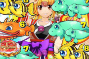 最近の海物語がウケないのはキャラがアニメっぽいデザインだからじゃね？