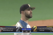 【vsオリックス】日ハムマルティネス、5回に佐野にタイムリーを浴びて同点に追いつかれる