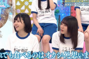 【日向坂46】キャプテン不在の時は頑張ってたしやるときはやる女だってわかってるからやる回数増やしてほしいｗｗｗｗｗｗｗ