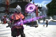 【FF14】MW「マンダヴィラス」武器、サイバー系デザインで7.0黄金のソリューション9でSS映えするかもしれない