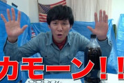 【朗報】世間の皆さん、ついに気付く。「渡部ってまともじゃない？」